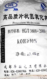 氫氧化鉀48%、90%、95%